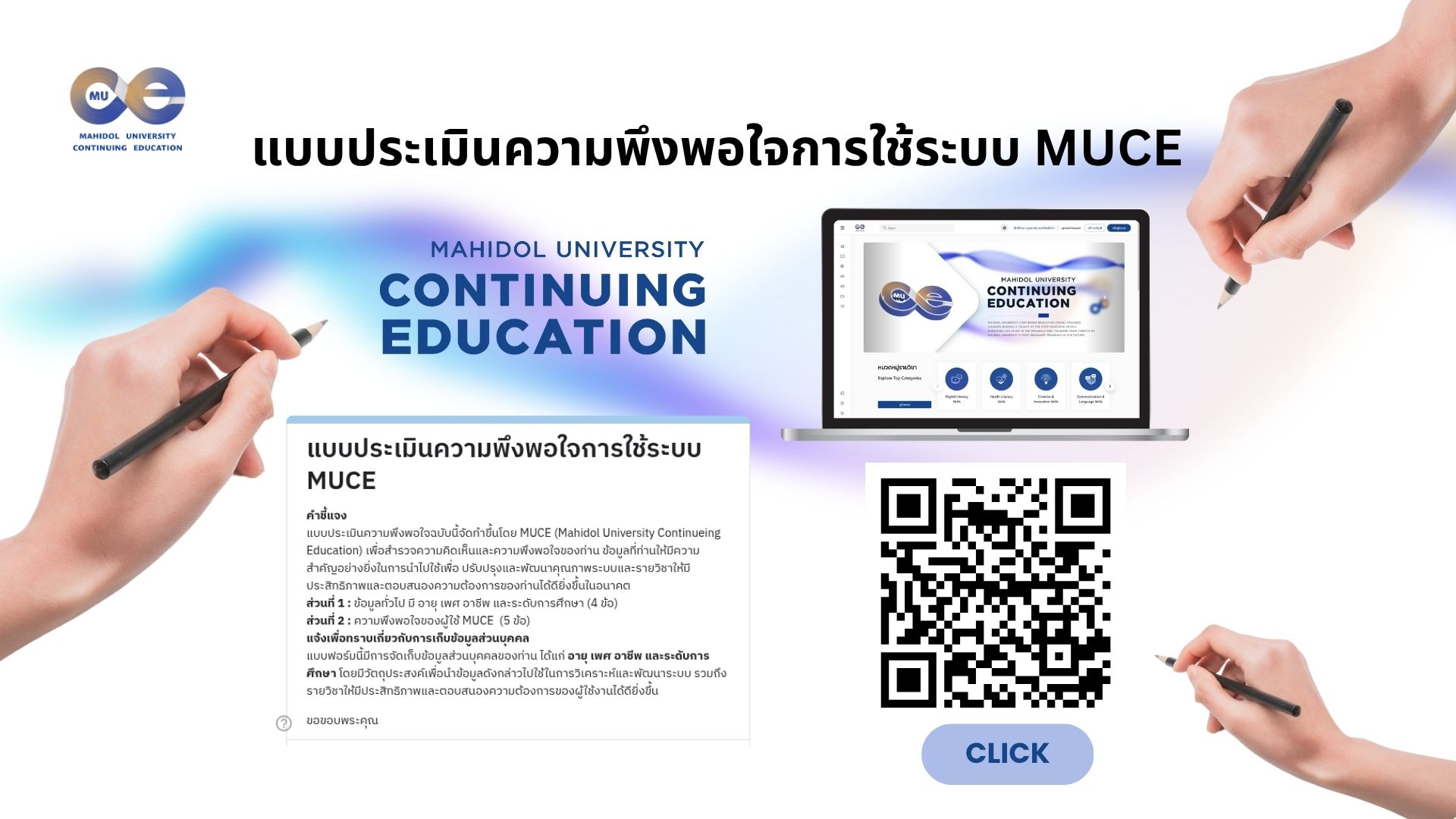 popup banner picture