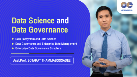ภาพประกอบคอร์ส: Data Science and Data Governance