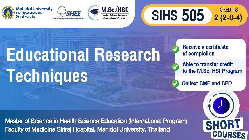 ภาพประกอบคอร์ส: SIHS 505 :  Educational Research Techniques