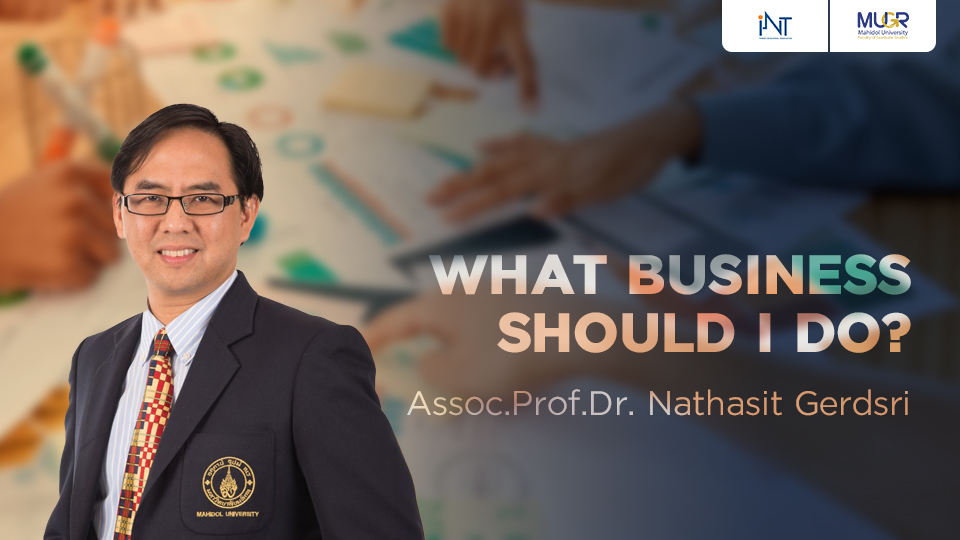 ภาพประกอบคอร์ส: What Business Should I Do?