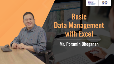 ภาพประกอบคอร์ส: Basic Data Management with Excel