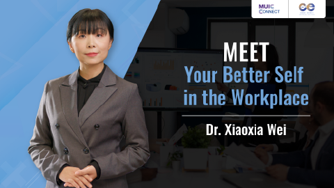 ภาพประกอบคอร์ส: Meet Your Better Self at Workplace