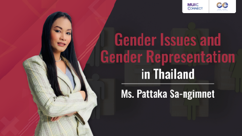 ภาพประกอบคอร์ส: Gender Issues and Gender Representation in Thailand