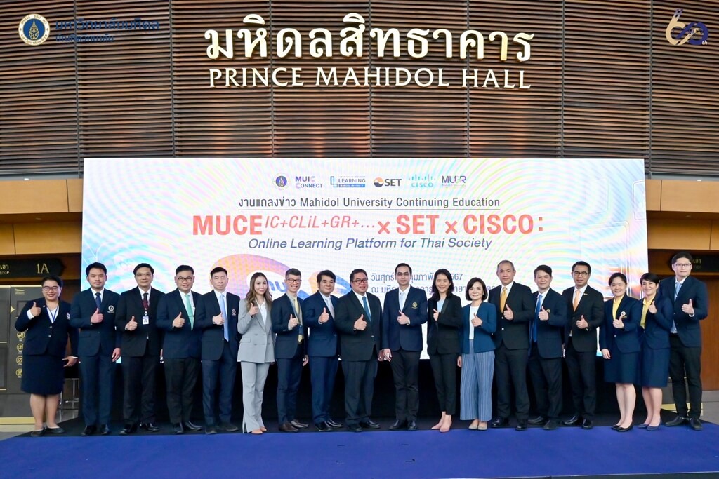 knowledge base picture : เปิดตัวระบบสนับสนุนการเรียนรู้ MUCE IC+CLiL+GR+…xSETxCISCO: Online Learning Platform for Thai Society