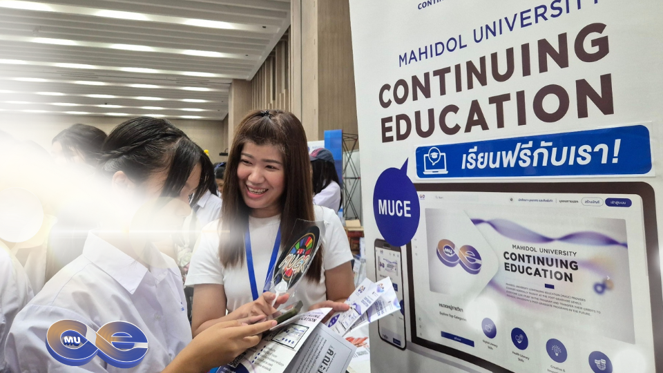 MAHIDOL OPEN HOUSE 2025 มหิดลวิชาการ เปิดบ้านมหิดล 2568