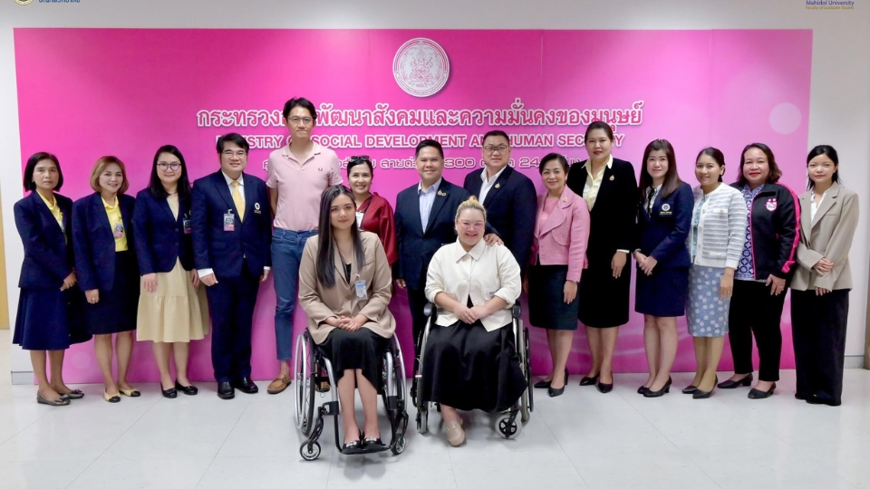 บัณฑิตวิทยาลัย มหาวิทยาลัยมหิดล ร่วมมือ Vulcan Academy by Vulcan Coalition หารือการสร้างหลักสูตรการเรียนรู้ออนไลน์สำหรับผู้พิการ ร่วมกับกระทรวงการพัฒนาสังคมและความมั่นคงของมนุษย์