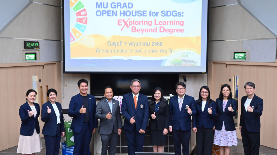 MUCE ร่วมจัดกิจกรรมในงาน MU GRAD OPEN HOUSE for SDGs: Exploring Learning Beyond Degree